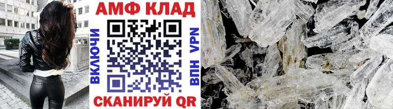 Купить где  Тырныауз  Метамфетамин витя 